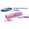 ถ่านชาร์จแท้ Samsung 30Q Battery 18650 Li-ion 3000 mAh 3.7V