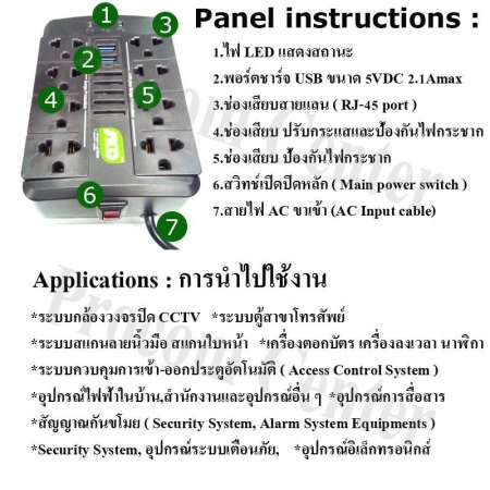 Stabilizer SKD Spina-500 1000VA 500W Automatic Voltage Regulator เครื่องปรับแรงดันไฟฟ้า อัตโนมัติ