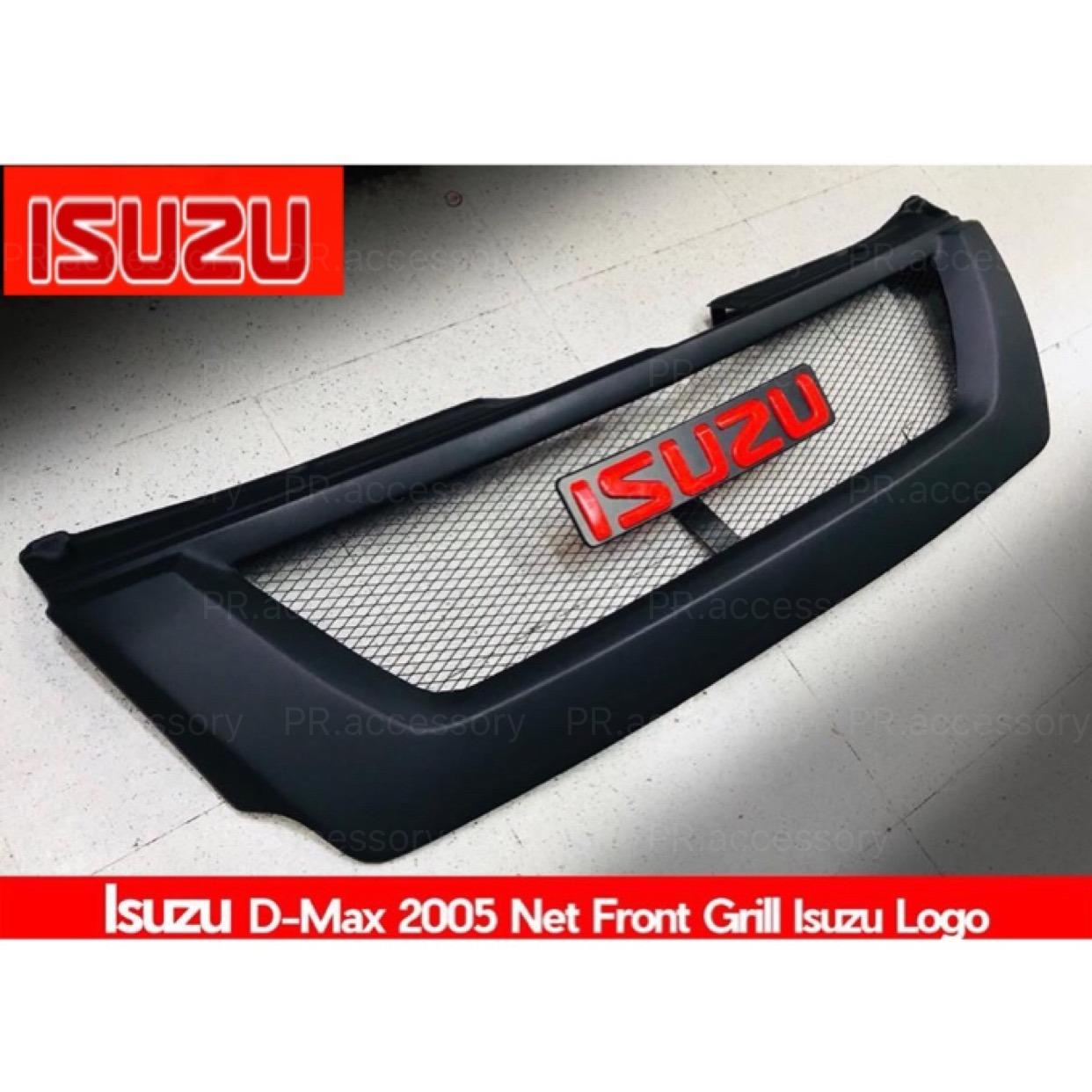 กระจังหน้ารถ Isuzu D-Max 2005 ตะแกรงดำ พร้อมโลโก้แดง