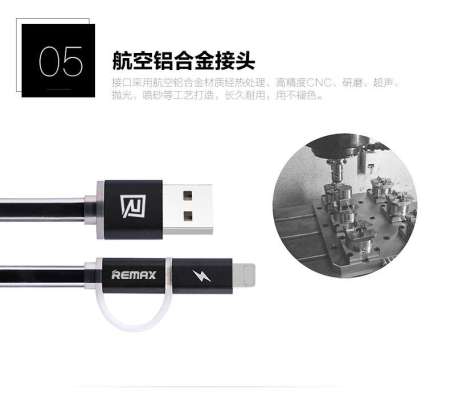 Remax AURORA Cable สายชาร์จ 2 in 1 สำหรับ Android / iPhone แท้ 100%(black)