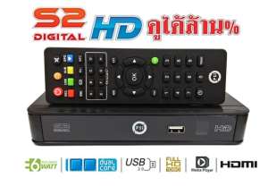 PSIS2HD RECEIVER PSI S2 DIGITAL HD