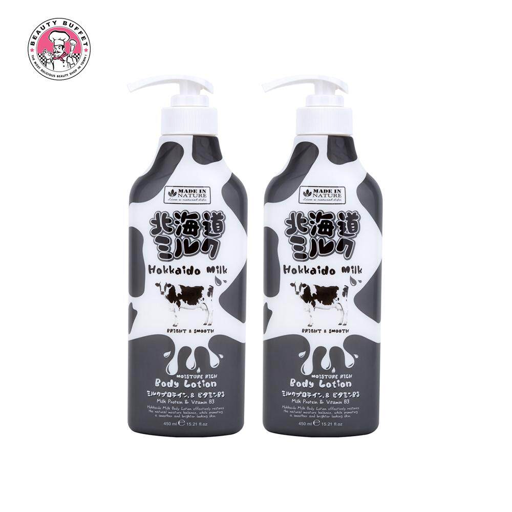 (แพ็คคู่) Made in Nature Hokkaido Milk Moisture Rich Body Lotion - เมด อิน เนเจอร์ ฮอกไกโด มิลค์ มอยส์เจอร์ ริช บอดี้ โลชั่น (450 ml/piece)