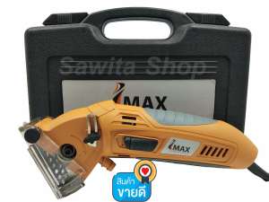 IMAXเลื่อยไฟฟ้าเอนกประสงค์ Mini Saw 400w สามารถตัดชิ้นงานได้หลากหลาย ตัดไม้ ตัดปูน กระเบื้อง