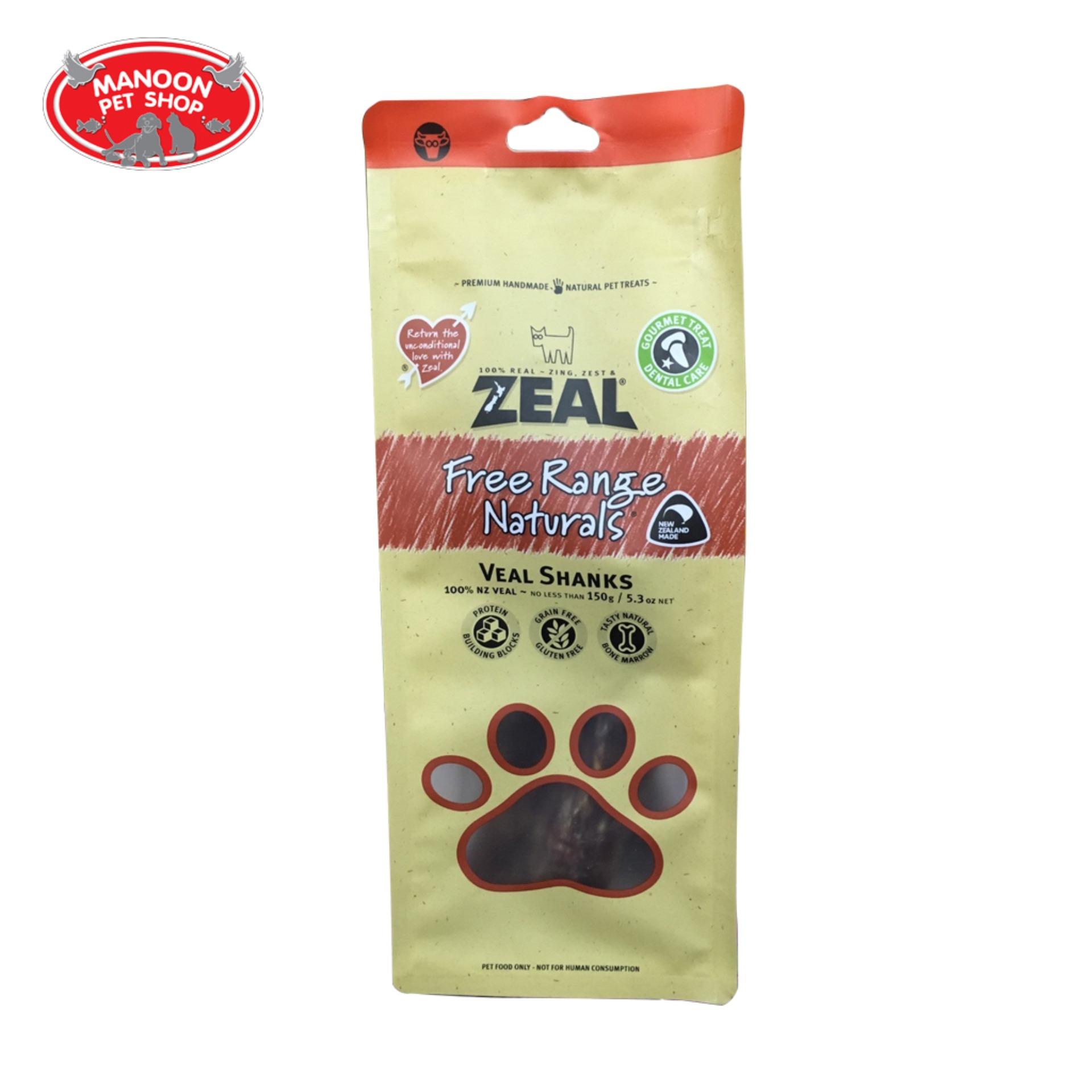 [MANOON] ZEAL VEAL SHANKS 125 G. น่องลูกวัวนิวซีแลนด์ Lazada.co.th