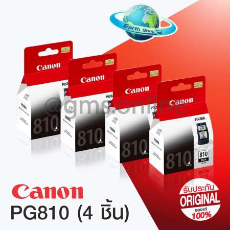 Canon PG 810 Black 4 กล่อง ของแท้ Canon PG 810 Black 4 กล่อง ของแท้