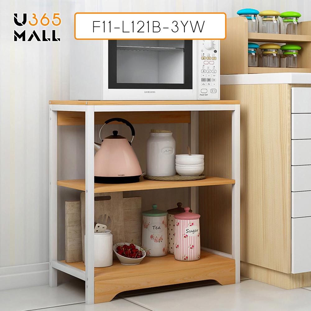 เฟอร์นิเจอร์ห้องครัว