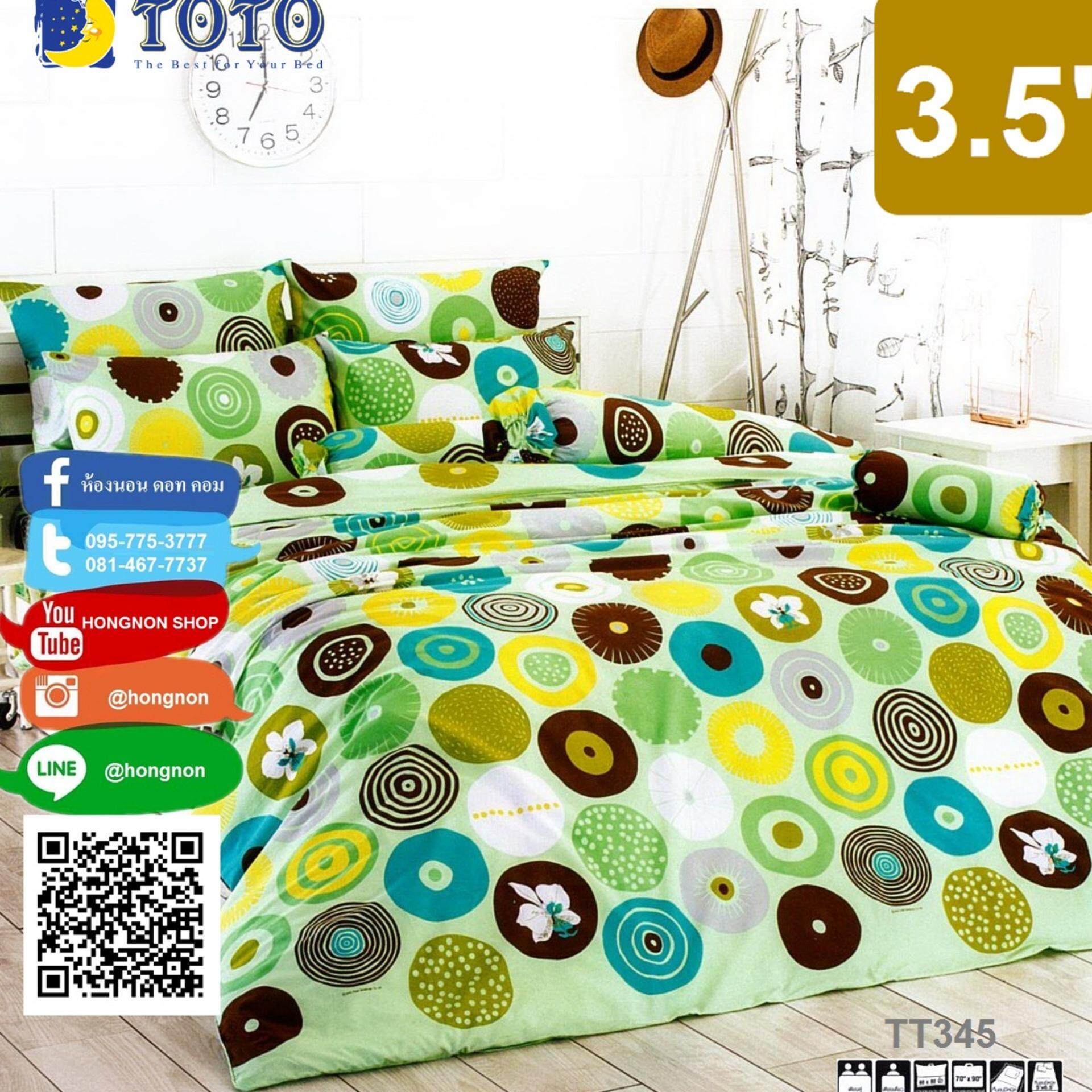 Toto ชุดผ้าปูที่นอน รุ่น TT345
