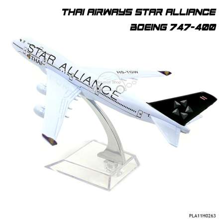 Naynaeshop โมเดลเครื่องบิน THAI AIRWAYS STAR ALLIANCE Boeing 747-400 (16 cm)