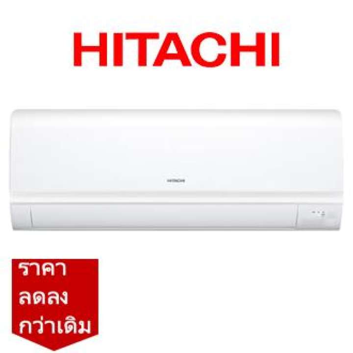 แอร์ HITACHI  EJ ติดผนัง 9600 BTU R32 ราคาพิเศษ