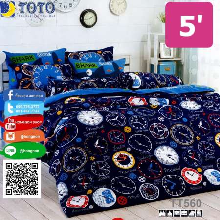 สั่งซื้อ TOTO ผ้าปูที่นอนโตโต้ ลายใหม่ ขายดี รหัส TT560 ขนาด 5ฟุต ราคาดีๆ