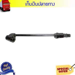 Grand 016111032หัวเติมลม ยาว EUROX 8MM ราคาพิเศษ (ถ้าต้องบิล vat กรุณาแจ้งผู้ขาย)