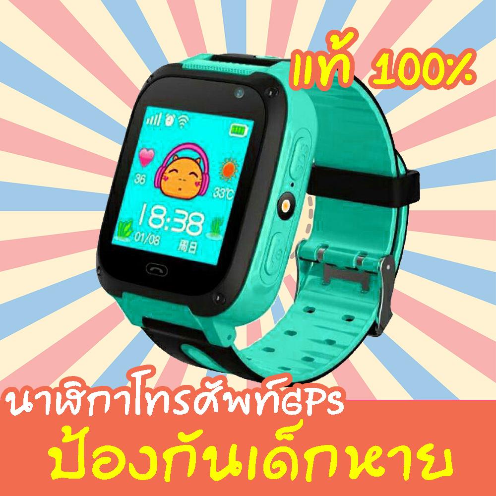 นาฬิกาสำหรับเด็ก