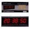 TNK Autosound นาฬิกาดิจิตอล LED DIGITAL CLOCK แขวนติดผนัง 48 x 18.2 x 4.8 CM. รุ่น 4819 ตัวเลขสีแดง