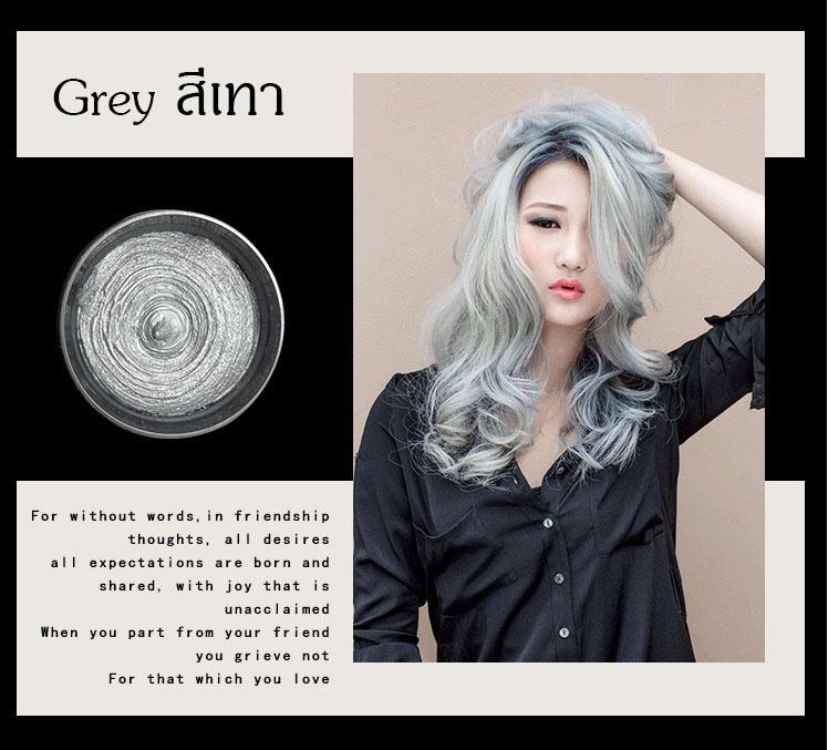1 ชิ้น ASH MUD Grey Hair Color Wax Treatment ขนาด 120 กรัม แว็กซ์เคลือบ ...