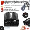 เครื่องขยายสำหรับไมโครโฟน คอนเดนเซอร์ แบบ 1 Channel Phantom Power 48V รุ่น PTP-48VT 