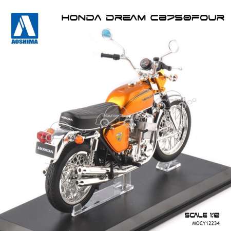 Naynaeshop โมเดลรถ มอไซด์คลาสสิค HONDA DREAM CB750FOUR สีน้ำตาล AOSHIMA (Scale 1:12)