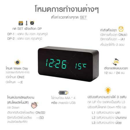 Balco นาฬิกาดิจิตอลตั้งโต๊ะลายไม้ Digital LED Wooden Alarm Clock บอกเวลา บอกวันเดือนปี ตั้งปลุก และวัดอุณหภูมิได้ ฟังค์ชั่นครบครัน รุ่น KDH-0017 ลายไม้สีดำ ไฟ LED สีเขียว (Black/Green)