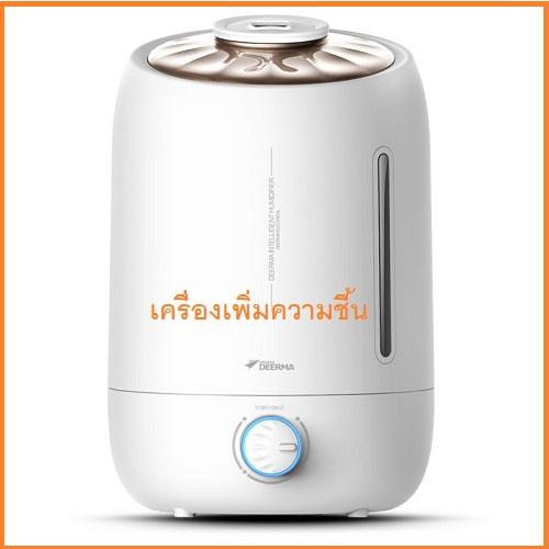 เครื่องปรับสภาพอากาศ
