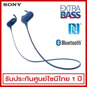 Sony หูฟังบลูทูธ Extra Bass สำหรับออกกำลังกาย รุ่น MDR-XB50BS-LZ (Blue)