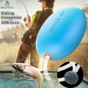 กลางแจ้งแบบพกพา Aquarium Oxygenator ปั๊มลมเงียบ USB ออกซิเจนถังปลาปั๊มลม Silent Air Pump Fish Tank Aquarium Oxygen Pond Stone Bubble Water (Blue) กลางแจ้งแบบพกพา Aquarium Oxygenator ปั๊มลมเงียบ USB ออกซิเจนถังปลาปั๊มลม Silent Air Pump Fish Tank Aquarium Oxygen Pond Stone Bubble Water (Blue)