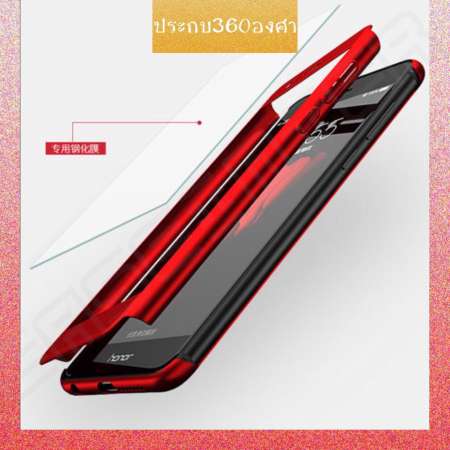 พร้อมส่ง!! Case Huawei Nova 3i Case หัวเหว่ย โนว่า 3ไอ เคสประกบ 360 องศา สวยและบางมาก Case Huawei Nova 3i 360 เคสประกบนิ่ม TPU ขายดีสุด รับประกันความพอใจ ไม่ถูกใจยินดีคืนเงิน 100% พร้อมส่ง!! Case Huawei Nova 3i Case หัวเหว่ย โนว่า 3ไอ เคสประกบ 360 องศา สวยและบางมาก Case Huawei Nova 3i 360 เคสประกบนิ่ม TPU ขายดีสุด รับประกันความพอใจ ไม่ถูกใจยินดีคืนเงิน 100%