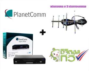 กล่องทีวีดิจิตอล PlanetComm รุ่น DTR-T2A Full HD 1080P พร้อมเสาอากาศภายนอก 5E สายยาว10เมตร