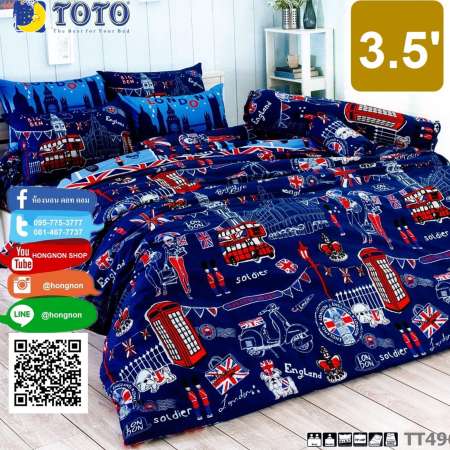 กำลังมาใหม่ TOTO ผ้าปูที่นอน ขนาด 3.5ฟุต พร้อมปลอกหมอน (ไม่รวมผ้านวม) พิเศษ!
เก็บเงินปลายทางได้ เตียงเดี่ยว ลายอินเทรนด์ TRENDY ลายใหม่ ขายดี รหัส TT496
เสนอสินค้า