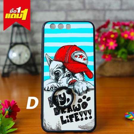 เช็คราคาเดี๋ยวนี้ เคสซัมซุง กาแล็คซี่ ลายการ์ตูน เคสซัมซุงเอ7 2017มี ขาตั้ง case Samsung
Galaxy A7(2017) ซิ้อ1แถม1 กำลังดี