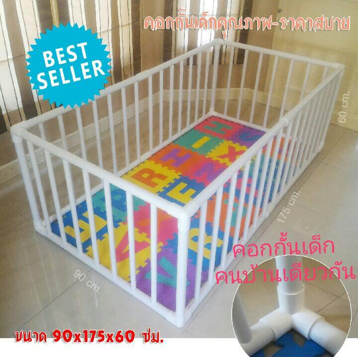 {{ส่งฟรีเคอรี่เก็บเงินปลายทาง}} รั้วกั้นเด็ก คอกกั้นเด็ก PVCสีขาว มุมสามทางฉากสีขาว ขนาดกลาง กxยxส 90x170x60 cm.