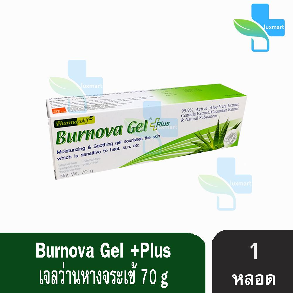 โปรโมชั่น Burnova Gel Plus ว่านหางจระเข้ บำรุงผิว รักษาสิว 70g [1 หลอด ...