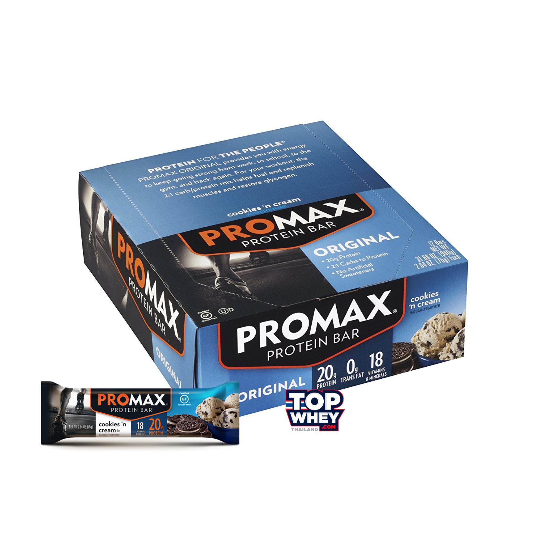 โปรโมชั่น Promax Original Protein Bars Cookies n Cream 12 Pack Linda Health Store