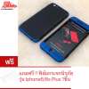 พร้อมส่ง เคส GKK ของแท้ 100% GKK iPhone 6Plus / 6sPlus เคสไอโฟน6พลัส / 6sพลัส Three-paragraph 360 Degree เคสประกบ เคสหัวท้าย เคส360 เคสประกบหน้าหลัง เคสกันกระแทก เคสมือถือ เคสpc เคสพีซี PC Protective Case Back Cover : image พร้อมส่ง เคส GKK ของแท้ 100% GKK iPhone 6Plus / 6sPlus เคสไอโฟน6พลัส / 6sพลัส Three-paragraph 360 Degree เคสประกบ เคสหัวท้าย เคส360 เคสประกบหน้าหลัง เคสกันกระแทก เคสมือถือ เคสpc เคสพีซี PC Protective Case Back Cover