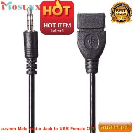 3.5mm Male Audio Jack to USB Female OTG Converter Adapter Cable (Black) - intl 