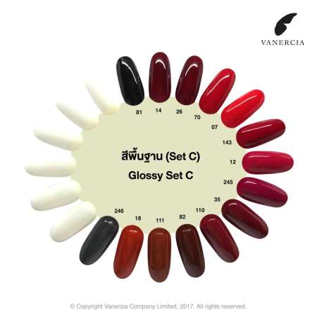 Charlee Nail Polish ยาทาเล็บชาลี 15 ml. เบอร์ 82