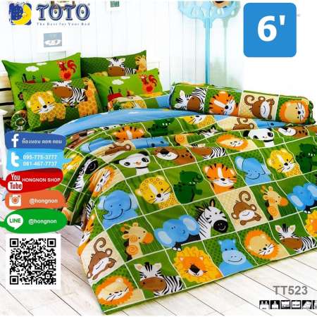 ส่วนลด TOTO ผ้าปูที่นอนโตโต้ ลายใหม่ ขายดี รหัส TT523 ขนาด 6ฟุต อย่าช้าสินค้าถูก
