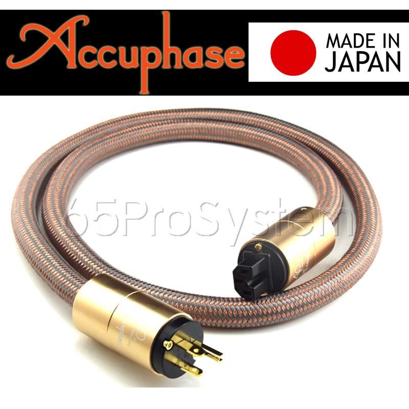 สายไฟ AC Accuphase Power Cable รุ่น Made in Japan (OEM) ยาว 1เมตร