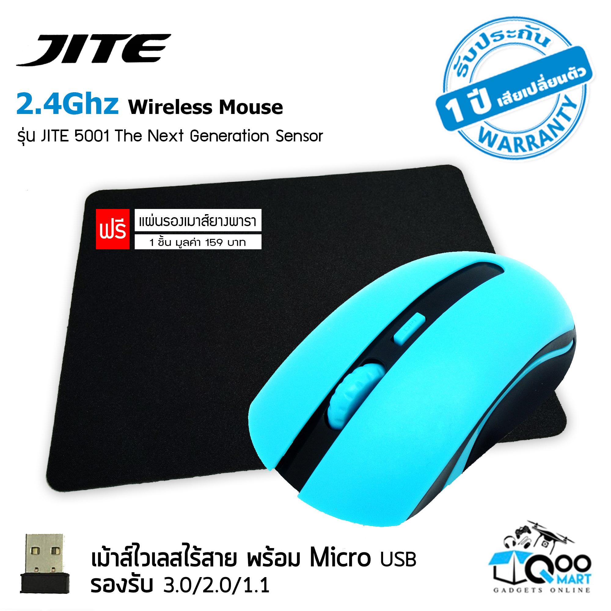 Gamer puter Accessories à¸à¸·à¹à¸ 1 à¹à¸à¸¡ 1 à¹à¸¡à¸²à¸ªà¹à¹à¸£à¹à¸ªà¸²à¸¢ jite 5006 à¹à¸à¸¡à¸à¸£à¸µà¹à¸à¹à¸à¸£à¸à¸à¹à¸¡à¸²à¸ªà¹à¸à¸à¸²à¸