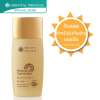 ORIENTAL PRINCESS ครีมกันแดดผิวหน้า Natural Sunscreen Brilliant UV Shield For Face SPF50+ PA+++ 50 ml.