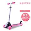 HQP Store สกู๊ตเตอร์ (Scooter) 4ล้อ ปรับได้ 4 ระดับ มันไปด้วยกันกับ รุ่น 1309