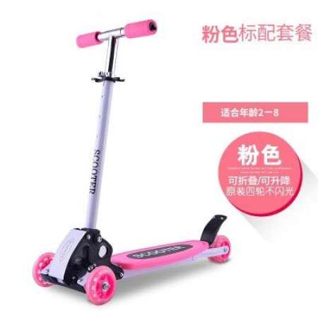 ซื้อเลยชั่วโมงนี้ HQP Store สกู๊ตเตอร์ (Scooter) 4ล้อ ปรับได้ 4 ระดับ มันไปด้วยกันกับ รุ่น
1309 อย่าช้า