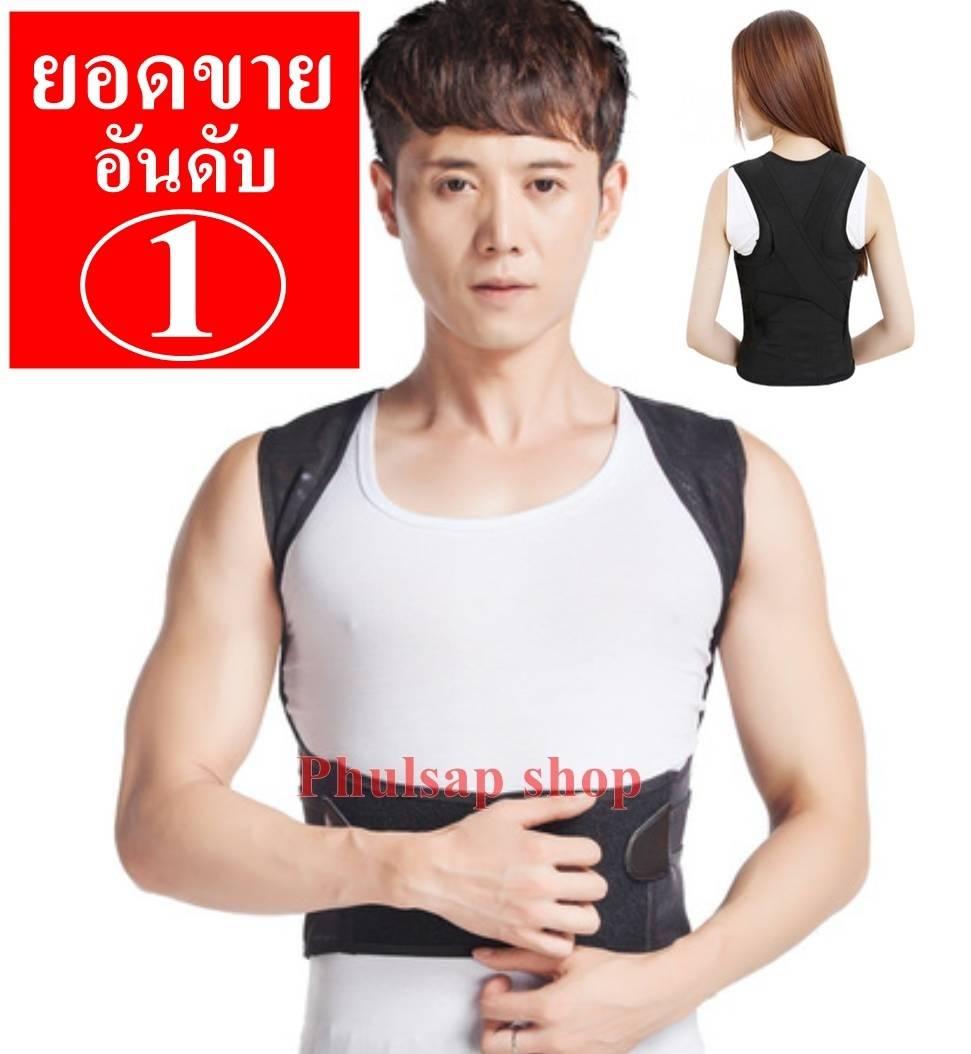 เสื้อผ้า