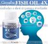 Fish Oil 4X น้ำมันปลา 4 เอ็กซ์ บำรุงสมอง สำหรับเด็ก ในการพัฒนาสมอง ทำให้เกิดการเรียนรู้ และการจดจำ ได้สมบูรณ์ เต็มที่ ป้องกันภาวะหลงลืม ช่วยเรื่องความจำ 1000mg 30 Capsules  (Code5N-05)