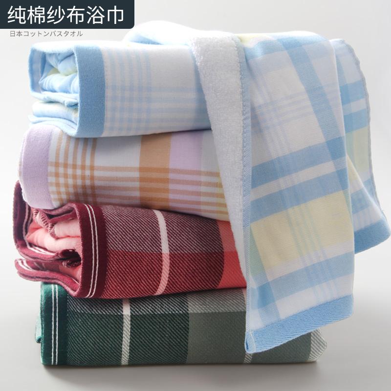 Cặp Vợ Chồng 100% Cotton Phong Cách Nhật Bản, Khách Sạn Khăn Tắm