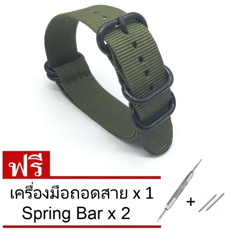นาฬิกาผู้ชาย