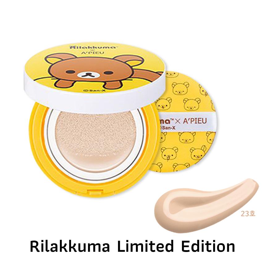 A'Pieu X Rilakkuma (Limited Edition) Air Fit Cushion Foundation XP SPF50+ PA+++ 14g (ตลับจริงพร้อมพัฟ)