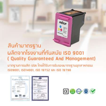 Axis /HP DeskJet 1112,2130,2132,3630,3632/ ENVY 4512,4516,4520,4522ใช้ตลับหมึกอิงค์เทียบเท่า รุ่น63/63CO/63XL/F6U63AA Axis /HP DeskJet 1112,2130,2132,3630,3632/ ENVY 4512,4516,4520,4522ใช้ตลับหมึกอิงค์เทียบเท่า รุ่น63/63CO/63XL/F6U63AA