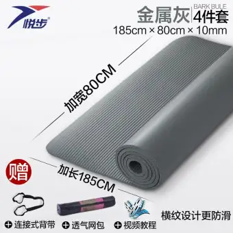 Widened 90cm Yoga Mat Thick 15 Mm Men And Women Gymnastic Mat