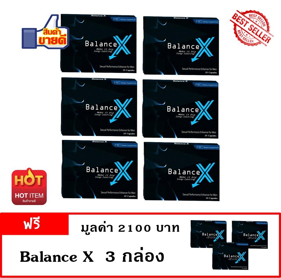BALANCE X ซื้อ 6 แถมฟรี!! 3 กล่อง นวัตกรรมอาหารเสริมสำหรับผู้ชาย เพิ่มสรรถภาพทางเพศ ใหญ่ อึด ทน