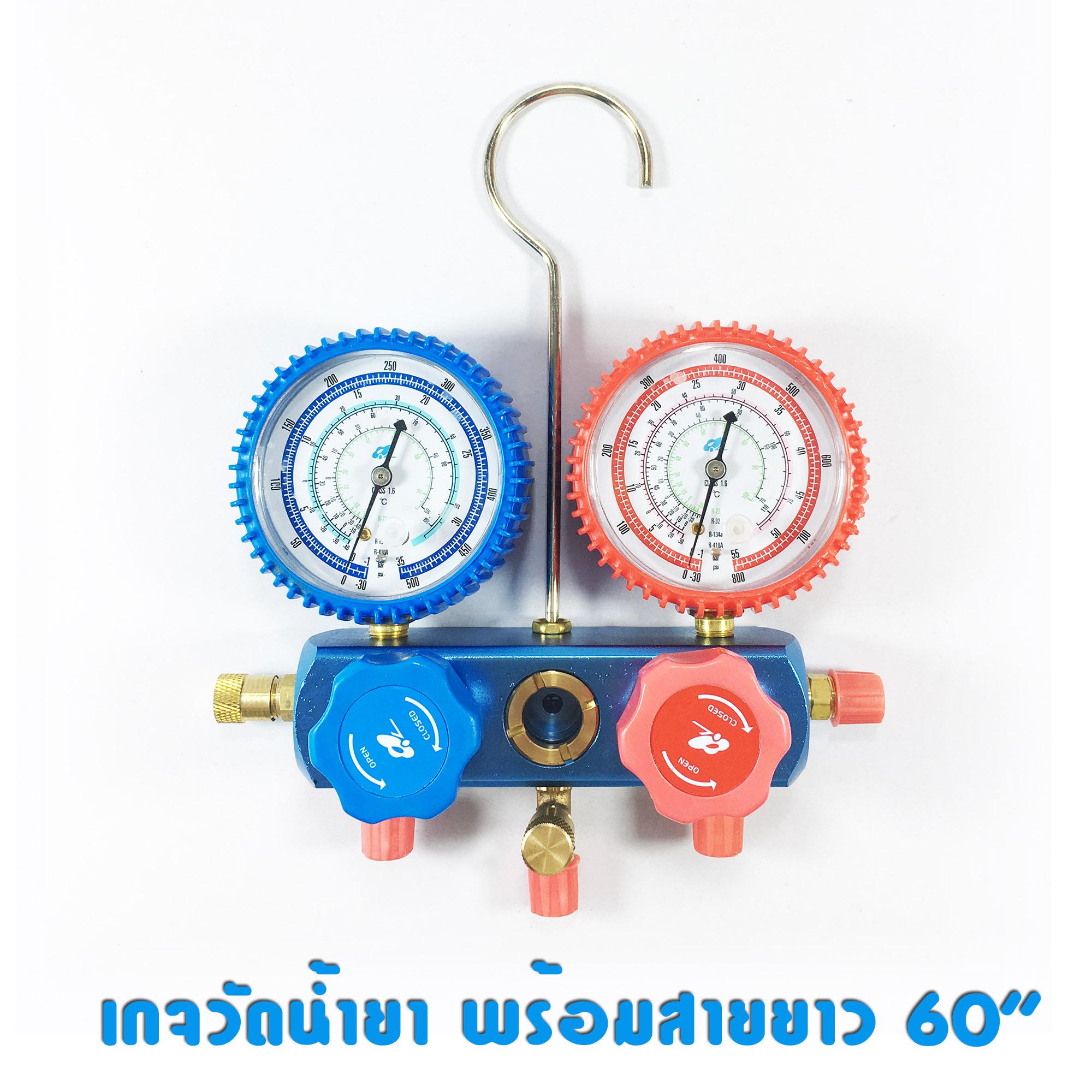 เครื่องทำความเย็น