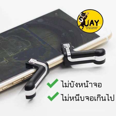 Joystick mini fling รุ่นใหม่ V.2 จอยเกมสำหรับเล่น ROS PUBG FREEFIRE KNIVES